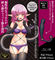【1640円★数量限定】シン・エネマ (SLIM)<お一人様1点限り>