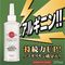 【550円★数量限定】YUIRA オナホ用ローション 200ml<お一人様1点限り>