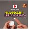 【1630円★数量限定】乳頭敏感覚醒 赤貝乳豆クリーム<お一人様1点限り>