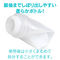 【620円★数量限定】エクセレントローションプラス (360ml さらさら洗い不要タイプ)<お一人様1点限り>