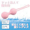 【690円★数量限定】SOPHIA(ソフィア) ダブルM<お一人様1点限り>