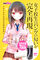【820円★数量限定】女子校生の脱ぎたてシミパンツの匂い 10ml<お一人様1点限り>