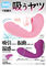 【2570円★数量限定】<吸うやつ>噂の吸引バイブ SILICON Sucking Vibrator (パープル)<お一人様1点限り>