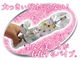 【2870円★数量限定】天爆<お一人様1点限り>