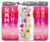 【2870円★数量限定】天爆<お一人様1点限り>