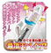 【2870円★数量限定】天爆<お一人様1点限り>