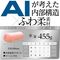【2220円★数量限定】AIV(アイヴ) NO.04<お一人様1点限り>
