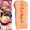 【1640円★数量限定】ミヤちゃん1年調教 THE HOLE<お一人様1点限り>