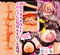 【1640円★数量限定】ミヤちゃん1年調教 THE HOLE<お一人様1点限り>