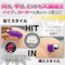 【880円★数量限定】新ペニーズ (パープル)<お一人様1点限り>