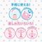 【410円★数量限定】だぶりゅー (にこにこばーじょん)<お一人様1点限り>