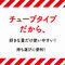【1460円★数量限定】GPROジェル ピュースト! 10g<お一人様1点限り>