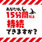 【1460円★数量限定】GPROジェル ピュースト! 10g<お一人様1点限り>
