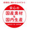 【1460円★数量限定】GPROジェル ピュースト! 10g<お一人様1点限り>