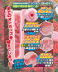 【740円★数量限定】DEDEN(デデン)<お一人様1点限り>