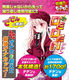 【740円★数量限定】DEDEN(デデン)<お一人様1点限り>