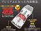 【580円★数量限定】YUIRA SHIKORU premium (Moonlight)<お一人様1点限り>