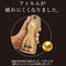 【580円★数量限定】YUIRA SHIKORU premium (Moonlight)<お一人様1点限り>