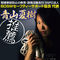 【850円★数量限定】低温ロウソク (短寸)<お一人様1点限り>