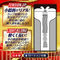 【480円★数量限定】ギャルパコ・ザ・プレミアム<お一人様1点限り>