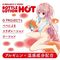 【830円★数量限定】G PROJECT×PEPEE BOTTLE LOTION (HOT) 130ml<お一人様1点限り>