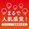 【830円★数量限定】G PROJECT×PEPEE BOTTLE LOTION (HOT) 130ml<お一人様1点限り>