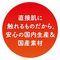 【830円★数量限定】G PROJECT×PEPEE BOTTLE LOTION (HOT) 130ml<お一人様1点限り>