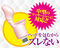 【950円★数量限定】フィットキャップ (アーム)<お一人様1点限り>
