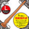 【2640円★数量限定】ロングコロンスネークプラグ (ノーマル L)<お一人様1点限り>
