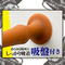 【2640円★数量限定】ロングコロンスネークプラグ (ノーマル L)<お一人様1点限り>