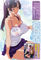 【2540円★数量限定】紫ノ宮夏花の秘密SP from OVA紫陽花の散ル頃に<お一人様1点限り>