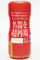 【530円★数量限定】S1 NO.1 STYLE PREMIER CUP (STANDARD)<お一人様1点限り>