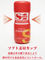 【530円★数量限定】S1 NO.1 STYLE PREMIER CUP (STANDARD)<お一人様1点限り>