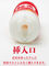 【530円★数量限定】S1 NO.1 STYLE PREMIER CUP (STANDARD)<お一人様1点限り>