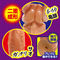 【1170円★数量限定】ガチ反り (ノーマル)<お一人様1点限り>