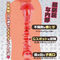 【1340円★数量限定】純潔のミツツボ (ハード)<お一人様1点限り>