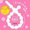 【1010円★数量限定】超!ぷにっとりんぐ アジャスト (ソフト)<お一人様1点限り>