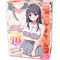 【1440円★数量限定】現役JD (清楚系スパイラル)<お一人様1点限り>