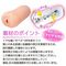【1440円★数量限定】現役JD (清楚系スパイラル)<お一人様1点限り>