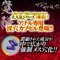【2110円★数量限定】菊門強制メス穴化 赤貝菊悶capsule<お一人様1点限り>
