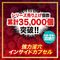 【2110円★数量限定】菊門強制メス穴化 赤貝菊悶capsule<お一人様1点限り>