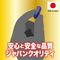 【2110円★数量限定】菊門強制メス穴化 赤貝菊悶capsule<お一人様1点限り>