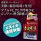 【2110円★数量限定】菊門強制メス穴化 赤貝菊悶capsule<お一人様1点限り>