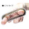 【280円★数量限定】ボス・ソフトドットリング (スモーク)<お一人様1点限り>