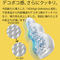 【240円★数量限定】MEN’S MAX Pucchi (Octopus)<お一人様1点限り>