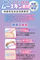 【1630円★数量限定】ダブルス 〜おっとり姉とツンデレ妹〜 (非貫通TYPE)<お一人様1点限り>