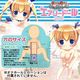 【1190円★数量限定】挿れて抜いて ふぇありーず エアリードール (メイド)<お一人様1点限り>