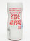 【530円★数量限定】S1 NO.1 STYLE PREMIER CUP (SOFT)<お一人様1点限り>