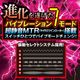 【970円★数量限定】ブラックロック 7<お一人様1点限り>