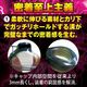 【970円★数量限定】ブラックロック 7<お一人様1点限り>